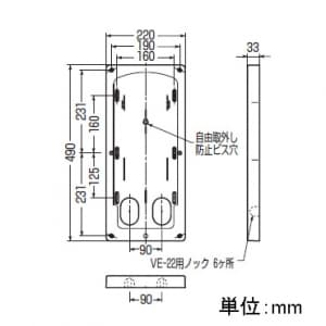 未来工業 計器箱取付板 中部・中国電力管内用 1個用 ダークグレー 計器箱取付板 中部・中国電力管内用 1個用 ダークグレー BP-3LSDG 画像2