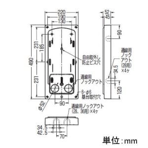 未来工業 計器箱取付板 中部・中国電力管内用 1個用 グレー 計器箱取付板 中部・中国電力管内用 1個用 グレー BP-3LHG 画像2