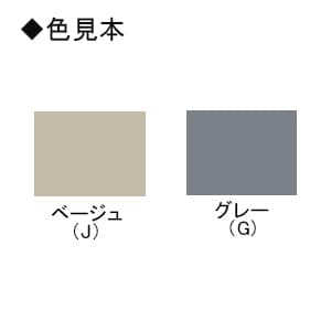 未来工業 計器箱取付板 太陽光発電用 グレー 1個用 計器箱取付板 太陽光発電用 グレー 1個用 BP-2TLG 画像3