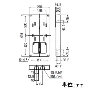 未来工業 計器箱取付板 太陽光発電用 ベージュ 1個用 計器箱取付板 太陽光発電用 ベージュ 1個用 BP-3TLJ 画像2