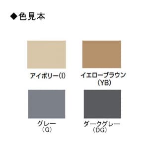 未来工業 計器箱取付板 太陽光発電用 中部・中国電力管内用 アイボリー 1個用 計器箱取付板 太陽光発電用 中部・中国電力管内用 アイボリー 1個用 BP-2TLHI 画像3