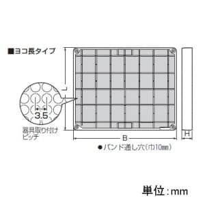 未来工業 取付自在板 ヨコ長 ライトブラウン 取付自在板 ヨコ長 ライトブラウン BPF-2135LB 画像3