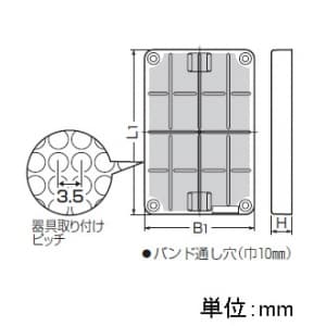 未来工業 取付自在板 タテ長タイプ ライトブラウン 取付自在板 タテ長タイプ ライトブラウン BPF-2014LB 画像3