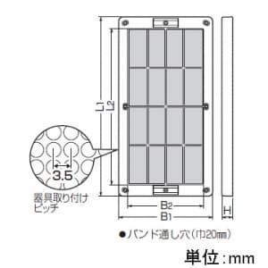 未来工業 取付自在板 タテ長タイプ ベージュ 取付自在板 タテ長タイプ ベージュ BPF-3622J 画像3