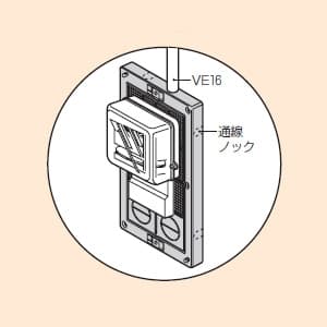 未来工業 【お買い得品 10個セット】取付自在板 ノック付き 自己消火性樹脂製 ライトブラウン 【お買い得品 10個セット】取付自在板 ノック付き 自己消火性樹脂製 ライトブラウン BF-3622LB_10set 画像2