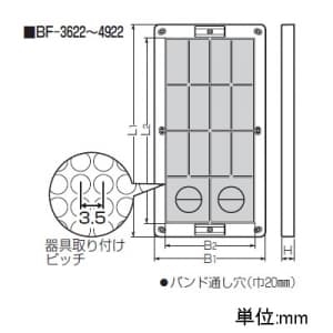 未来工業 【お買い得品 10個セット】取付自在板 ノック付き 自己消火性樹脂製 ライトブラウン 【お買い得品 10個セット】取付自在板 ノック付き 自己消火性樹脂製 ライトブラウン BF-3622LB_10set 画像3