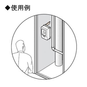 未来工業 直角サポート用調整固定板 2個1組 直角サポート用調整固定板 2個1組 B-RATK 画像2