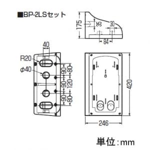 未来工業 プラ直角サポート 取付板用 グレー プラ直角サポート 取付板用 グレー BP-2LSPRAG 画像3