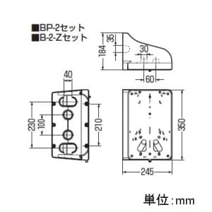 未来工業 プラ直角サポート 取付板用 ベージュ プラ直角サポート 取付板用 ベージュ BP-2PRAJ 画像3