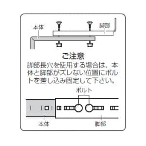 未来工業 固定金具 伸縮型 積算電力計取付板用 2個1組 固定金具 伸縮型 積算電力計取付板用 2個1組 B-2JSA 画像3