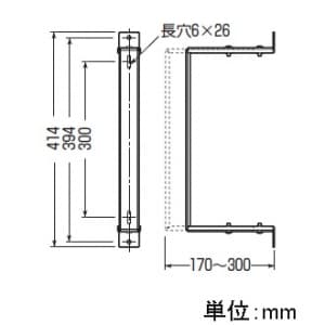 未来工業 固定金具 伸縮型 積算電力計取付板用 2個1組 固定金具 伸縮型 積算電力計取付板用 2個1組 B-2JSA 画像4