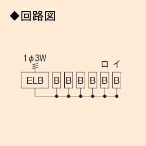 未来工業 ミライパネルMP型 単相三線式 主幹中性線欠相保護付3POC付漏電しゃ断器 露出・半埋込み兼用 回路数4+スペース数2 ミライパネルMP型 単相三線式 主幹中性線欠相保護付3POC付漏電しゃ断器 露出・半埋込み兼用 回路数4+スペース数2 MP61-34K 画像2