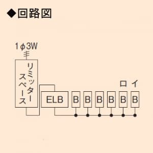 MP61-304K_5set (未来工業)｜ミライパネル｜分電盤｜電材堂【公式】