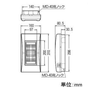 MP-S1 (未来工業)｜ミライパネル｜分電盤｜電材堂【公式】