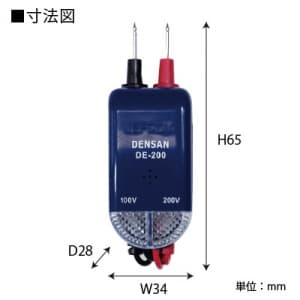 ジェフコム サウンドエレチェッカー 100V・200V判定機能付 サウンドエレチェッカー 100V・200V判定機能付 DE-200 画像2