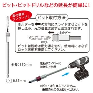 ジェフコム ロングジョインター 全長:150mm 6.35mm軸用 ロングジョインター 全長:150mm 6.35mm軸用 JLG-150 画像2