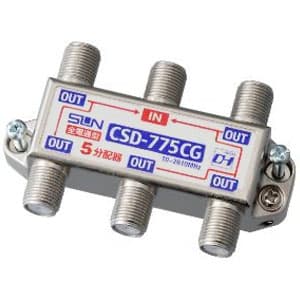 サン電子 【生産完了品】5分配器 全端子電流通過型 10〜2610MHz 屋内用 CSD-775CG