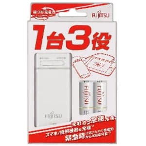 富士通 【生産完了品】USBモバイル急速充電器セット 充電器・ニッケル水素電池 単3形2個セット スタンダードタイプ ホワイト FSC322FX-W(FX)T