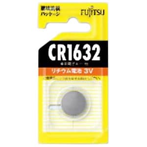 富士通 【販売終了】リチウムコイン電池 3V 1個パック CR1632C(B)N