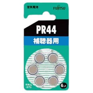 富士通 【販売終了】補聴器用空気電池 1.4V 6個パック PR44(6B)