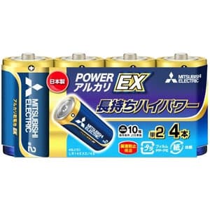 三菱 【在庫限り】アルカリ乾電池 長持ちハイパワー EXシリーズ 単2形 4本パック LR14EXD/4S