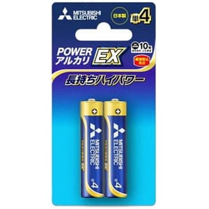 三菱 アルカリ乾電池 長持ちハイパワー EXシリーズ 単4形 2本パック LR03EXD/2BP