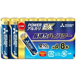 三菱 アルカリ乾電池 長持ちハイパワー EXシリーズ 単4形 8本パック LR03EXD/8S