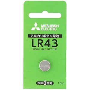 三菱 アルカリボタン電池 1.5V 1個パック LR43D/1BP