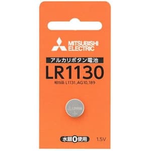 三菱 アルカリボタン電池 1.5V 1個パック LR1130D/1BP