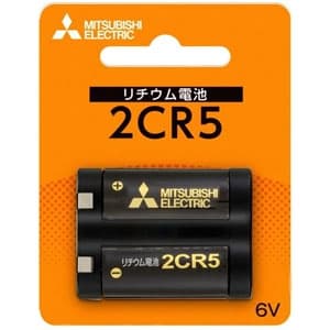 三菱 カメラ用リチウム電池 6V 1本パック 2CR5D/1BP