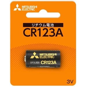 三菱 【限定特価】カメラ用リチウム電池 3V 1本パック CR123AD/1BP