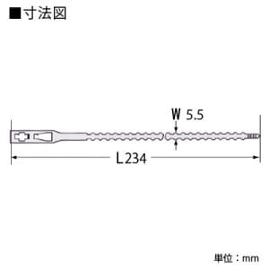 電材堂 【生産完了品】電源コード結束バンド ホワイト 全長234×幅5.5mm 100本入  WLT-230D 画像2