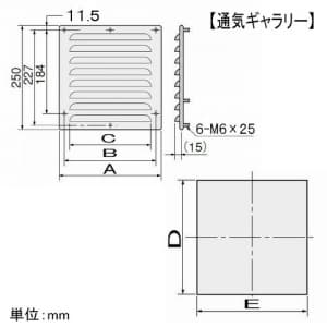 篠原電機 通気ギャラリー+押え枠 IP21 屋内推奨 鋼板製 通気ギャラリー+押え枠 IP21 屋内推奨 鋼板製 G2-15-SET-A 画像3