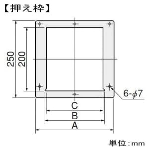 篠原電機 通気ギャラリー+押え枠 IP21 屋内推奨 鋼板製 通気ギャラリー+押え枠 IP21 屋内推奨 鋼板製 G2-15-SET-A 画像4