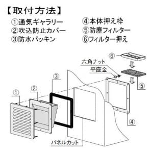 篠原電機 防噴流型ギャラリー カバー樹脂タイプ IP45 半ツヤ仕上げタイプ 鋼板・樹脂製 防噴流型ギャラリー カバー樹脂タイプ IP45 半ツヤ仕上げタイプ 鋼板・樹脂製 G2WS-30BFP2 画像2