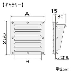 篠原電機 防噴流型ギャラリー カバー樹脂タイプ IP45 ステンレス・樹脂製 防噴流型ギャラリー カバー樹脂タイプ IP45 ステンレス・樹脂製 G2-45BFPS 画像3