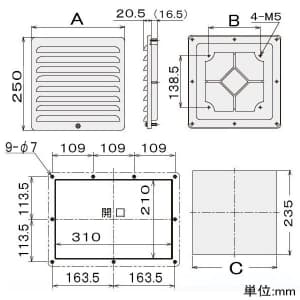 篠原電機 薄型防噴流ギャラリー IP45 ファンなしタイプ ステンレス製 薄型防噴流ギャラリー IP45 ファンなしタイプ ステンレス製 GTS-30W 画像3