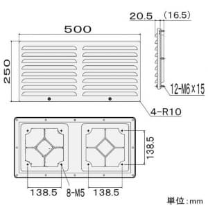 篠原電機 薄型防噴流ギャラリー IP45 AC200V 2個付 ステンレス製 薄型防噴流ギャラリー IP45 AC200V 2個付 ステンレス製 GTS-45W-F2 画像3