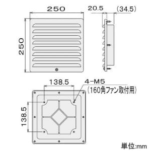 SHINOHARA/篠原電機 薄型防噴流ギャラリーファン付 GTS-20W-F1