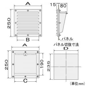 篠原電機 防噴流型ギャラリー 塩害対策仕様 20タイプ IP55 ステンレス製 防噴流型ギャラリー 塩害対策仕様 20タイプ IP55 ステンレス製 G2-20BF-AST 画像3