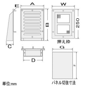 篠原電機 耐塩仕様フード付ギャラリー 屋外用(FG型) IPX4 ステンレス製 耐塩仕様フード付ギャラリー 屋外用(FG型) IPX4 ステンレス製 FG-15S-ST 画像3