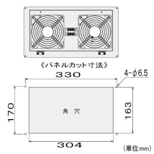 篠原電機 ファンユニット 200V仕様 鋼板製 5Y7/1塗装付(半ツヤ) ファンユニット 200V仕様 鋼板製 5Y7/1塗装付(半ツヤ) SGV-12-2-F2 画像5