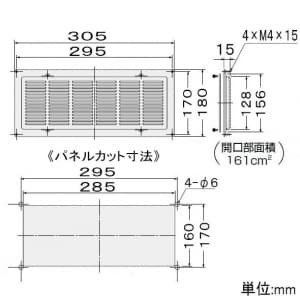 篠原電機 小型通気ギャラリー 屋内用 AC100Vファン2個付 鋼板製 小型通気ギャラリー 屋内用 AC100Vファン2個付 鋼板製 SG1-12-2-F1 画像2