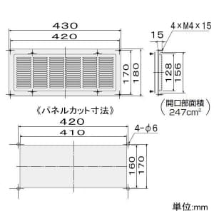 篠原電機 小型通気ギャラリー 屋内用 ファンなしタイプ 鋼板製 小型通気ギャラリー 屋内用 ファンなしタイプ 鋼板製 SG1-12-3 画像2