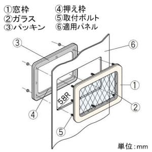 篠原電機 【受注生産品】ステンレス窓枠 SMY型 角型タイプ 強化ガラス ステンレス窓枠 SMY型 角型タイプ 強化ガラス SMY-6040KT 画像2