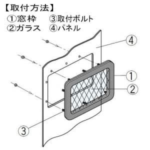 Gmy 4030a 篠原電機 窓枠 分電盤 電材堂 公式