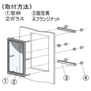 篠原電機 計器用窓枠 PY型(角型タイプ) IP55 金網入りガラス 樹脂(PP)製 計器用窓枠 PY型(角型タイプ) IP55 金網入りガラス 樹脂(PP)製 PY-1010A 画像2