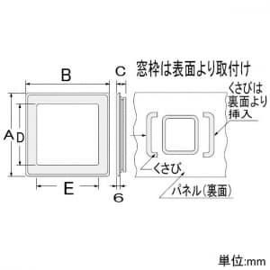 篠原電機 計器用窓枠 PMY型(角型タイプ) 屋内用 樹脂(PVC)製 計器用窓枠 PMY型(角型タイプ) 屋内用 樹脂(PVC)製 PMY-1015A2P2 画像3