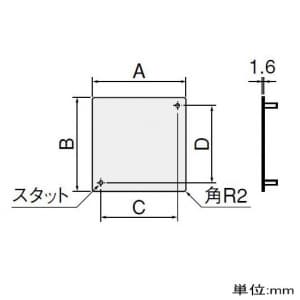 篠原電機 ブランクパネル フランジナット×2個付 鋼板製 ブランクパネル フランジナット×2個付 鋼板製 MBP-0305 画像4