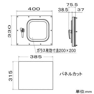 篠原電機 【受注生産品】窓枠付小扉 IP55 鋼板製 窓枠付小扉 IP55 鋼板製 MD-AY-2020KT 画像3